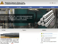 Tablet Screenshot of metalink.com.cn